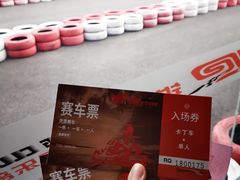 -锐擎卡丁车主题乐园(郊野公园店)