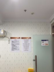 -武汉五洲整形外科医院