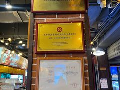 -钢管厂五区小郡肝火锅串串香(总店)