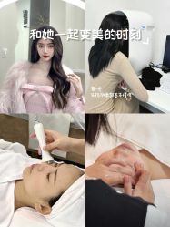 -紫琪尔·胸部养护护理