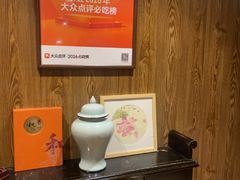 -和和小厨