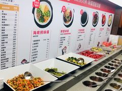 -海底捞火锅(王府井店)