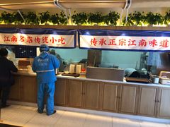 -蔡先生(双阳路店)