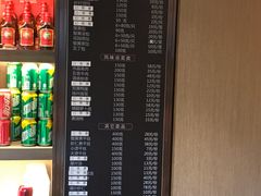 菜单-花园茶楼(兴城西路店)