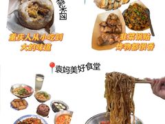 -观音桥步行街