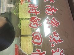 -杨震卤菜旗舰店
