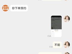-景芳周大姐烧麦(东新店)