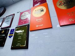 -复兴面王(河东路起源店)