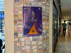 -星舞宝贝少儿舞蹈艺术(天山西路店)