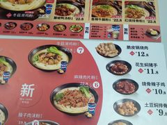 -粉达人·桂林米粉(解放北路店)