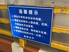 -海安新港(公交站)
