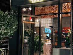 -OGGI TRATTORIA PIZZERIA(深业上城店)