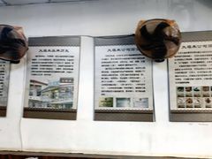 -大福来(金海道店)