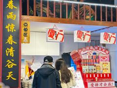 -芋包王闽南茶楼(八市店)