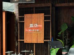 -拾光音乐餐酒吧(告庄星光夜市店)