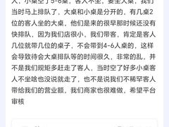 -CRAZYONES西班牙海鲜饭(上海美罗城店)