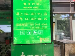 -酥鱼坊(延长西路总店)