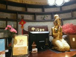 点击看大图 -iSpa泰美好