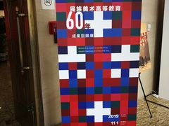 -中华世纪坛