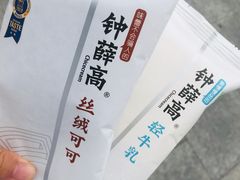 -全家便利店(东直门店)