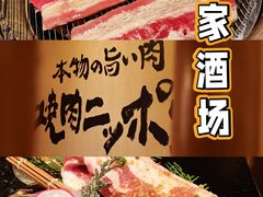 -牛家酒场(7mall店)