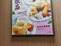 -百福麵家(新馬路店)
