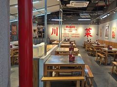 -馬伍旺川菜(江北虹悦城店)