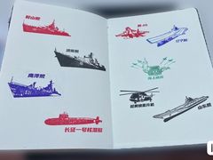 -中国人民解放军海军博物馆