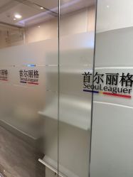 -上海首尔丽格医疗美容医院