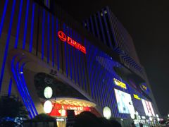 门面-万达广场(南京江宁店)