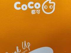 -CoCo都可(惠福店)