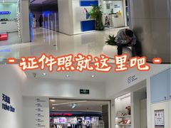 -天真蓝照相馆(中华广场店)