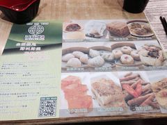 -添好运点心专门店(北角店)