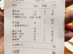 -英兰朝族饭店(河南桥头店)