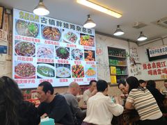 -胖娃古镇鸡杂(磁器口总店)