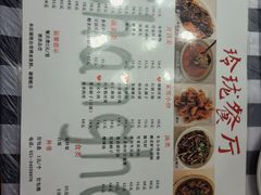 -玲珑餐厅(陕西南路店)