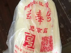 -玉华台饭庄·淮扬菜·烤鸭(望京店)