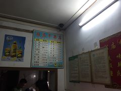-李记牛杂店(建设一街店)
