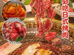 -AJIYA·池袋日式烧肉自助(天津万象城店)