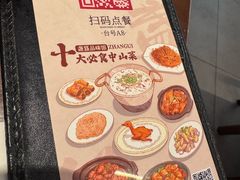 -盏簋品味馆(沙溪店)