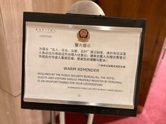 -圣丰索菲特·法国餐厅