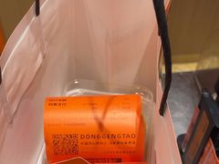 -東更道点心行(北京龙湖熙悦天街店)