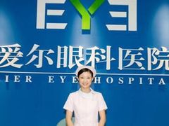 -武汉大学附属爱尔眼科医院(湖北总院)