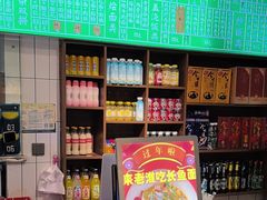 -飨府.老淮面馆.自营(清河路店)