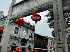 -三坊七巷历史文化街区