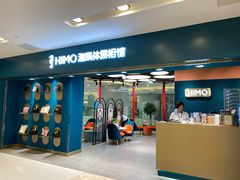 -海马体照相馆(北京apm店)