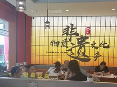 -全牛匠·乐山跷脚牛肉(西北旺万象汇店)