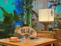 -桂满陇·杭州小馆(巴黎春天浦建店)