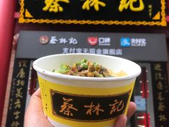 -吉庆街美食广场