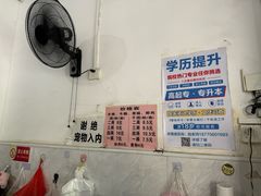 -阿雄粉店(文明街店)
